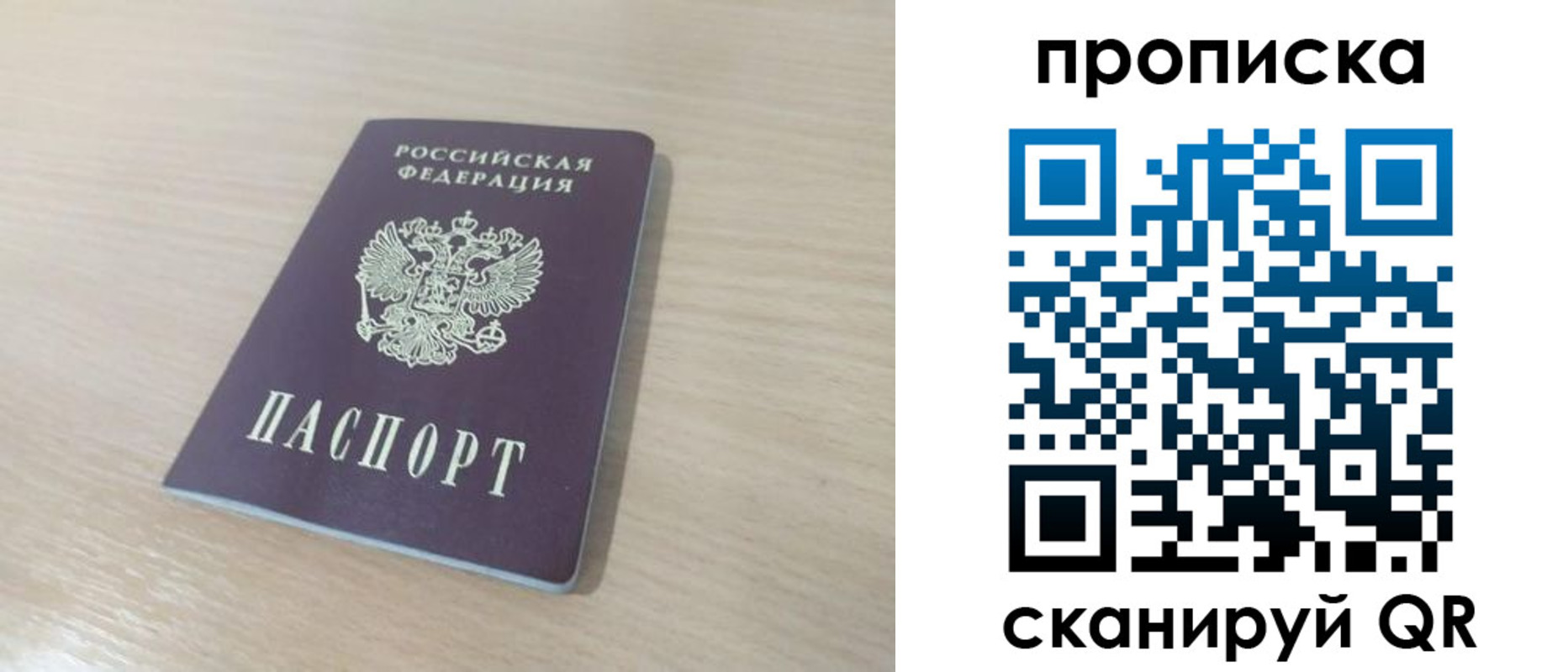 регистрация для дет. сада в Ртищево