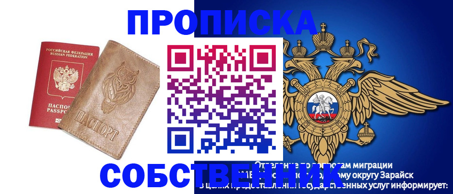 временная регистрация госуслуги в Ртищево